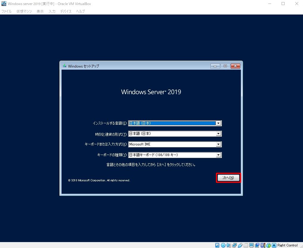 Virtualbox windows server 2019 критическая ошибка