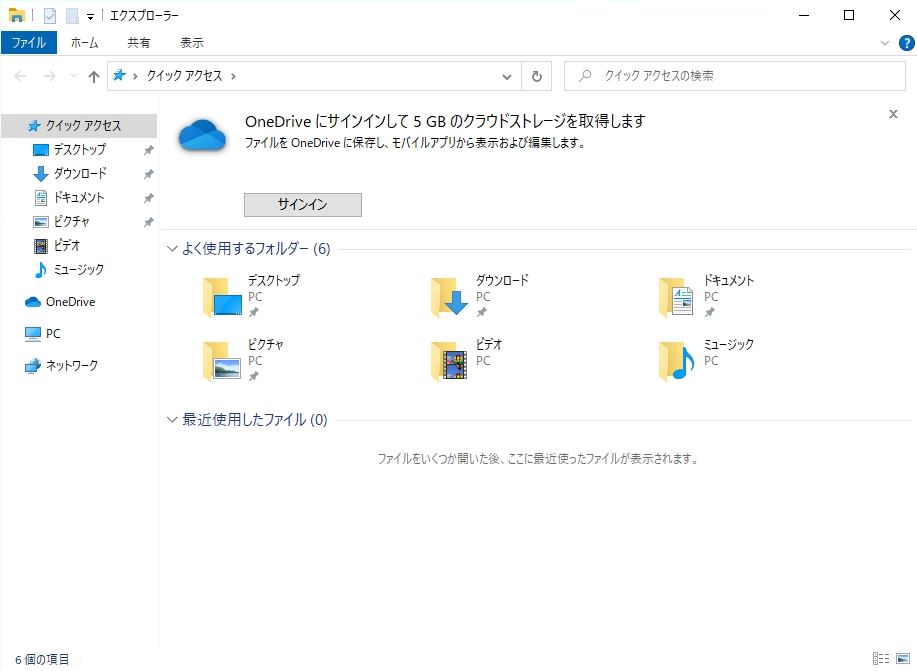 図解 Windows 10 パソコン スタートアップ 追加 削除 無効化手順 Shima System Academy