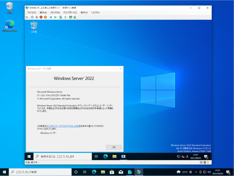 windows10-microsoft-hyper-v-