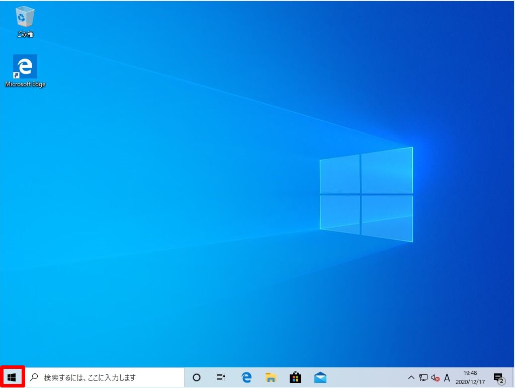 図解】Windows 10 Home パソコン：ローカルアカウントのユーザー作成 ...